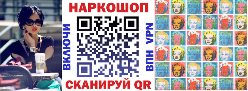 Где найти наркотики Северодвинск APVP COCAIN ГАШ Каннабис