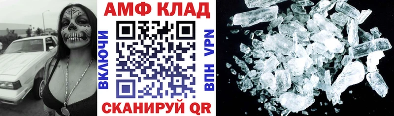 omg зеркало  наркота  Северодвинск  АМФЕТАМИН VHQ 