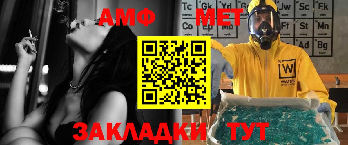 Амфетамин 98%  Вход с VPN  Северодвинск 