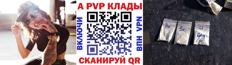 Alpha PVP СК  где можно купить наркотик  Северодвинск 