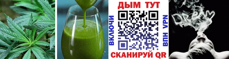 Печенье с ТГК конопля  хочу   Северодвинск 