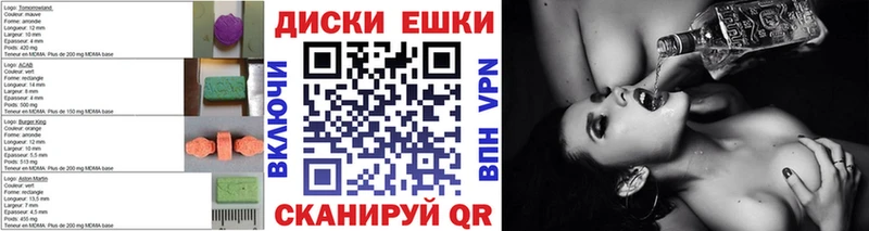 Ecstasy Дубай  Северодвинск 