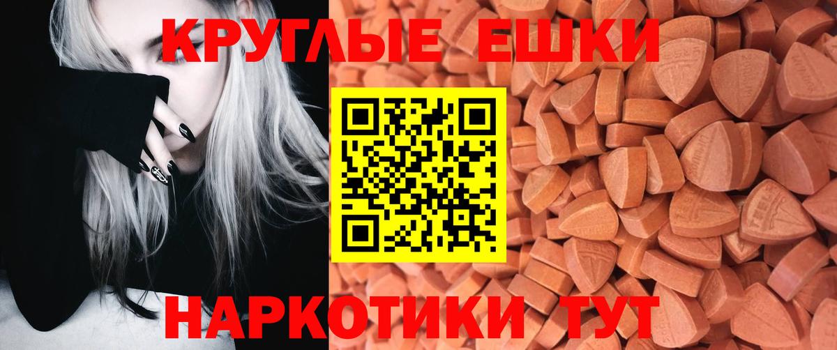 Экстази TESLA Северодвинск