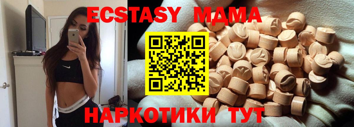 Меф МЯУ МЯУ кристаллы  Лсд 25  Вход с VPN  Северодвинск  Гашиш 