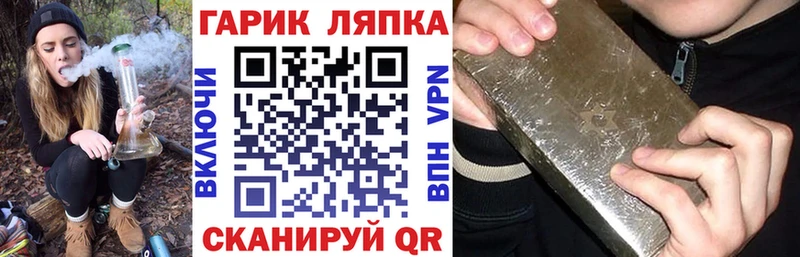 Гашиш Ice-O-Lator  Северодвинск 