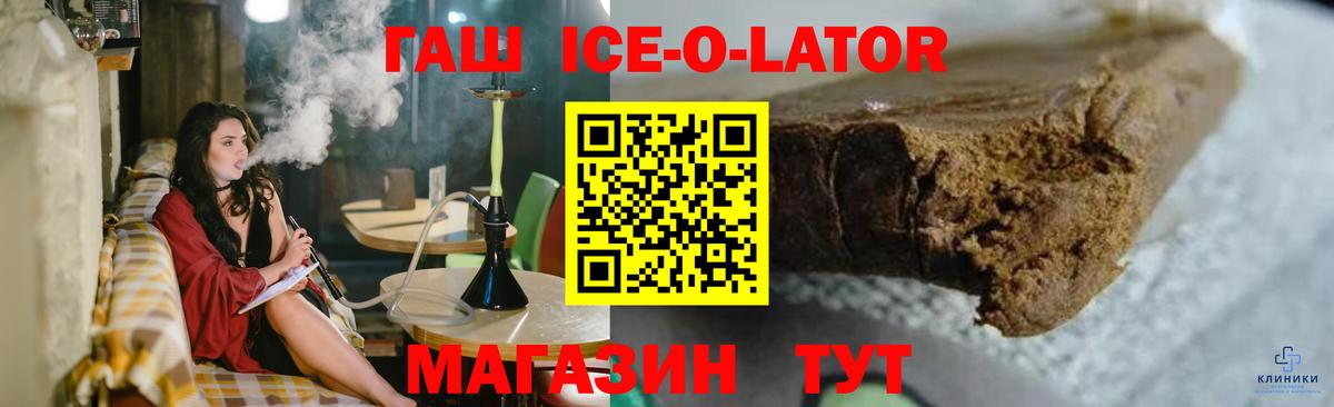Гашиш убойный Северодвинск