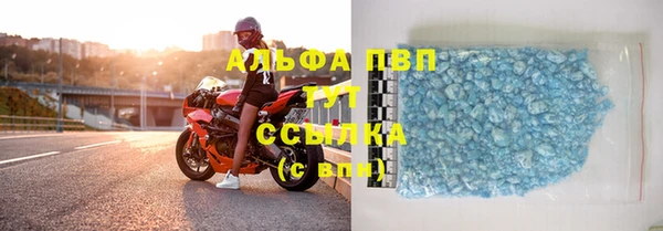 MESCALINE Рославль