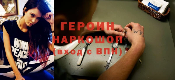 эйфоретик Абинск