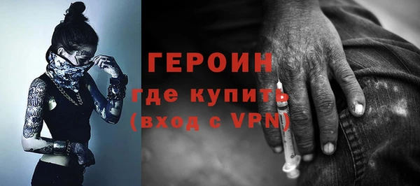 MESCALINE Рославль