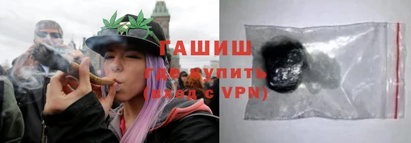 MDMA Абаза