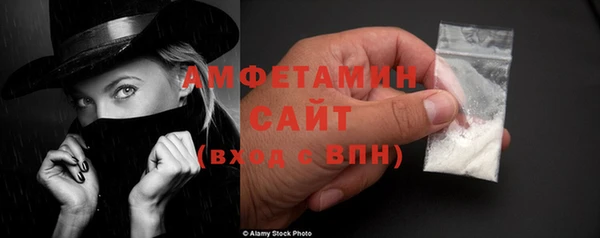 MESCALINE Рославль