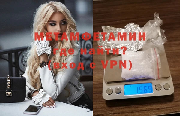 MDMA Абаза