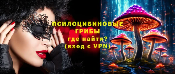 MESCALINE Рославль