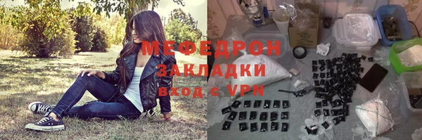 MESCALINE Рославль