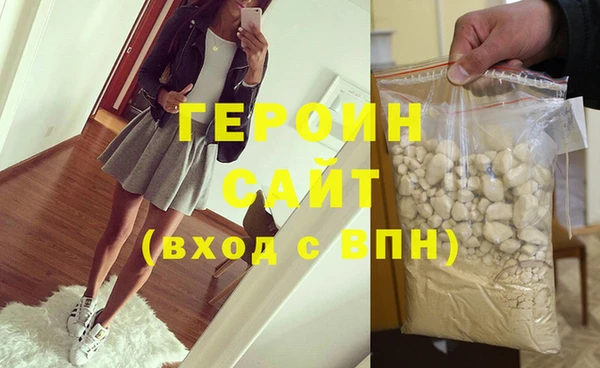 эйфоретик Абинск
