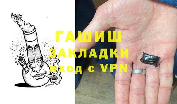 сатива Абдулино