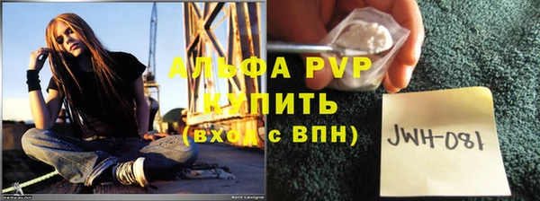 MDMA Абаза