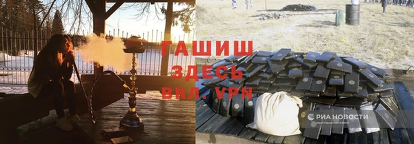 сатива Абдулино