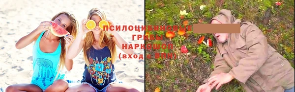MDMA Абаза