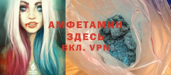 MDMA Абаза