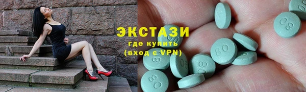 прущие крисы Алзамай