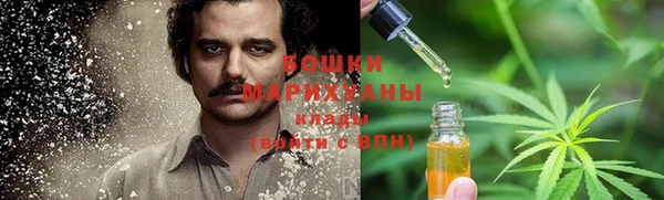 метамфетамин Алексеевка