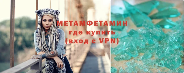 мефедрон мука Ростов