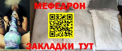 меф VHQ Чебаркуль