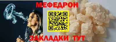 тгк Чебоксары