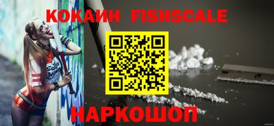 меф VHQ Чебаркуль