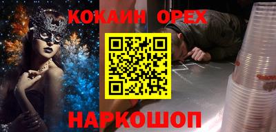 меф VHQ Чебаркуль