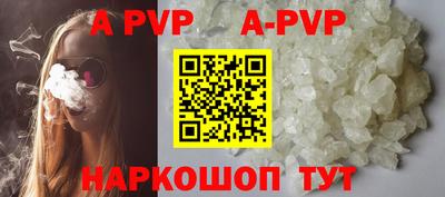 меф VHQ Чебаркуль