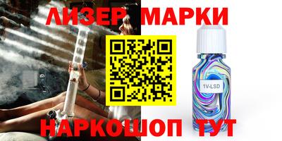 меф VHQ Чебаркуль