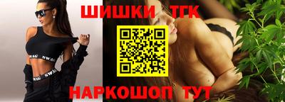 тгк Чебоксары