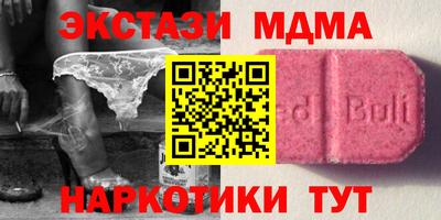 меф VHQ Чебаркуль