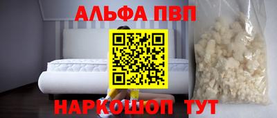 меф VHQ Чебаркуль