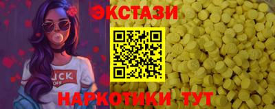 СК Чапаевск
