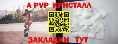меф VHQ Чебаркуль
