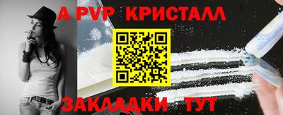 СК Чапаевск