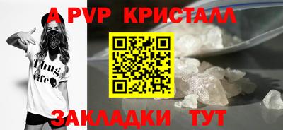 тгк Чебоксары