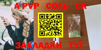 СК Чапаевск