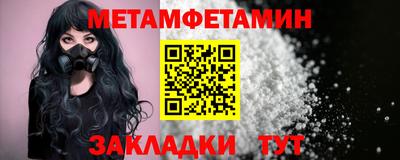 меф VHQ Чебаркуль