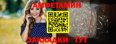 меф VHQ Чебаркуль