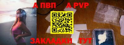 тгк Чебоксары