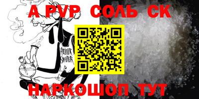 меф VHQ Чебаркуль