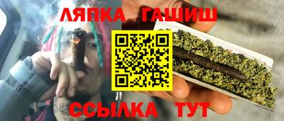 СК Чапаевск