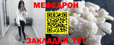 тгк Чебоксары