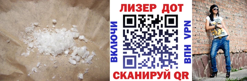 Лсд 25 экстази кислота  гидра сайт  Северодвинск 