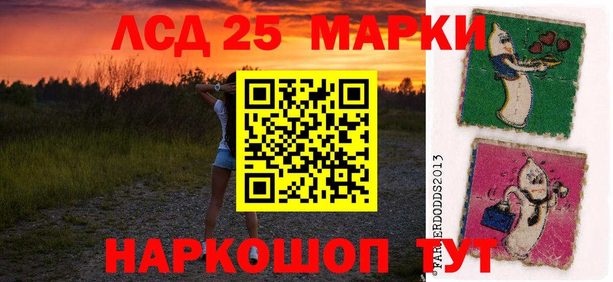 LSD-25 экстази ecstasy  Вход с VPN  Северодвинск  LSD-25 экстази ecstasy 