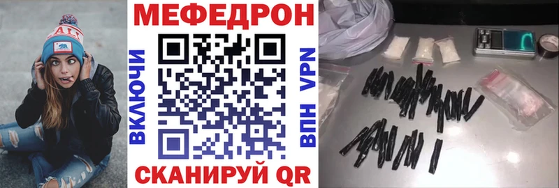 как найти закладки  Северодвинск  Меф мяу мяу 